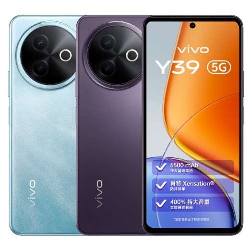 vivo Y39 5G 8+256 有保養