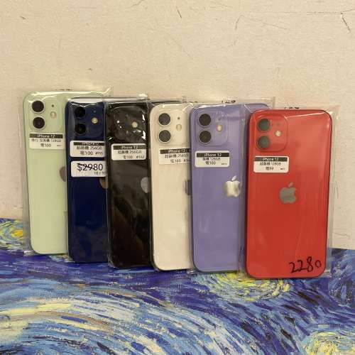 🔥電子之家，Apple iPhone 專家🔥/香港行貨/Apple iPhone 12/128,256gb/多色多款😍/...