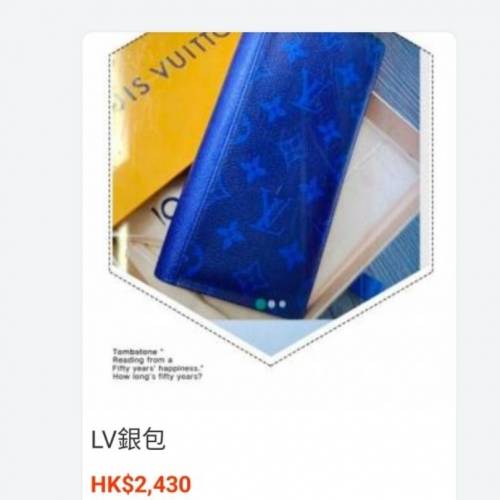 LV藍包色银包