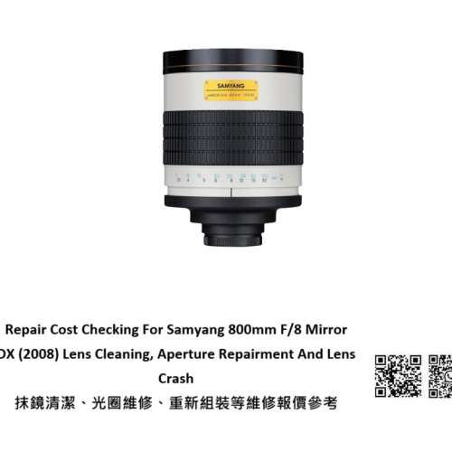 Repair Cost Checking For Samyang 800mm F/8 Mirror DX (2008) Lens Cleaning