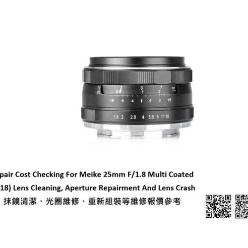 Repair Cost Checking For Meike 25mm F/1.8 Multi Coated (2018) Lens Cleaning