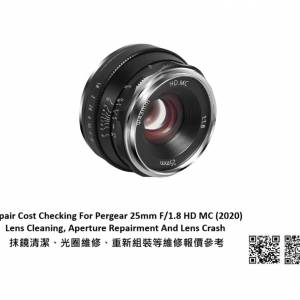 Repair Cost Checking For Pergear 25mm F/1.8 HD MC (2020) Lens Cleaning