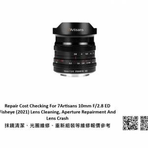 Repair Cost Checking For 7Artisans 10mm F/2.8 ED Fisheye (2021) Lens Cleaning
