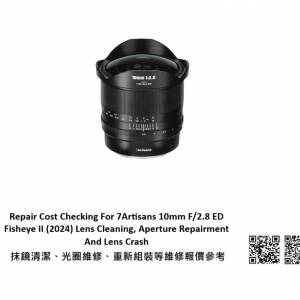 Repair Cost Checking For 7Artisans 10mm F/2.8 ED Fisheye II 抹鏡清潔、光圈維修...