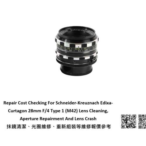 Repair Cost Checking For Schneider-Kreuznach Edixa-Curtagon 28mm F/4 抹鏡清潔...
