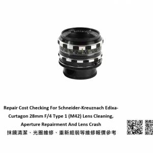 Repair Cost Checking For Schneider-Kreuznach Edixa-Curtagon 28mm F/4 抹鏡清潔...