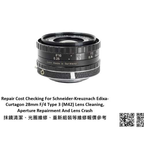 Repair Cost Checking For Schneider-Kreuznach Edixa-Curtagon 28mm F/4 Type 3