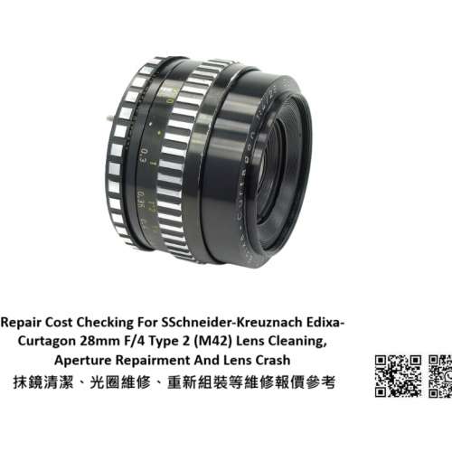 Repair Cost Checking For Edixa-Curtagon 28mm F/4  抹鏡清潔、光圈維修