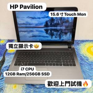 （🔥超抵15.6吋Touch Mon)Hp Pavilion 電競系列i7-5500U/4,8,16,gb ram/320,750gb ...
