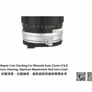 Repair Cost Checking For Miranda Auto 21mm F/3.8 抹鏡清潔、光圈維修、重新組裝...