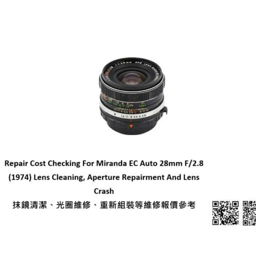 Repair Cost Checking For Miranda EC Auto 28mm F/2.8 (1974) Lens Cleaning