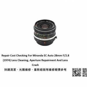 Repair Cost Checking For Miranda EC Auto 28mm F/2.8 (1974) Lens Cleaning