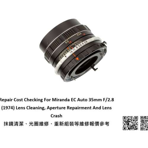 Repair Cost Checking For Miranda EC Auto 35mm F/2.8 (1974) Lens Cleaning