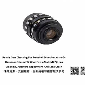 Repair Cost Checking For Steinheil Munchen Auto-D-Quinaron 35mm F/2.8