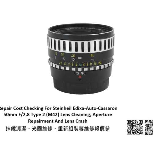 Repair Cost Checking For Steinheil Edixa-Auto-Cassaron 50mm F/2.8 抹鏡清潔、光...
