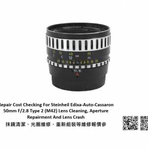 Repair Cost Checking For Steinheil Edixa-Auto-Cassaron 50mm F/2.8 抹鏡清潔、光...