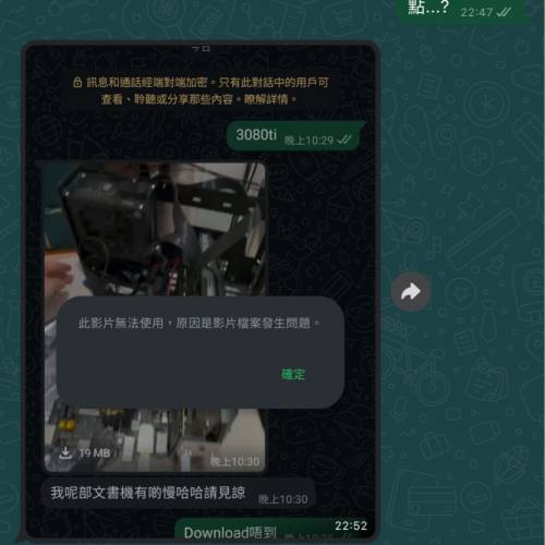Tomaslau88 晒人時間問完又唔俾反應，玩嘢on9仔一個