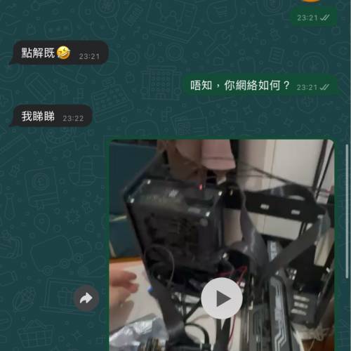 Tomaslau88 晒人時間問完又唔俾反應，玩嘢on9仔一個