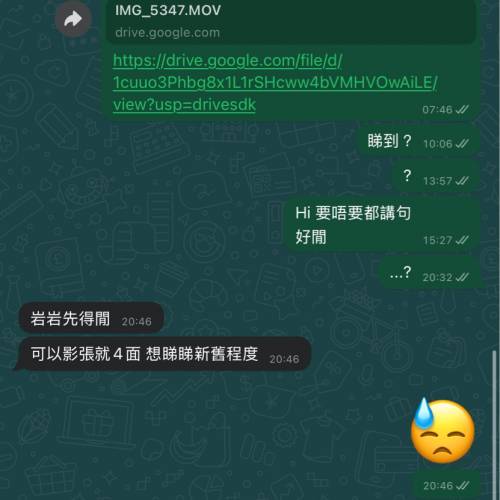 Tomaslau88 晒人時間問完又唔俾反應，玩嘢on9仔一個