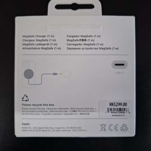 Apple MagSafe charger