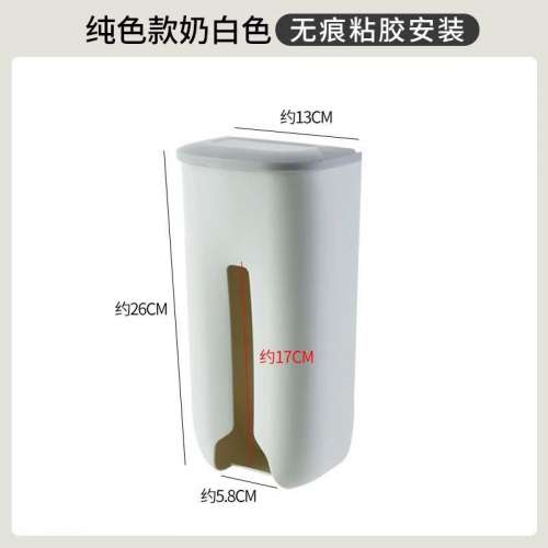 膠袋收納盒 包裝紙巾 內褲 襪 plastic bag holder bin bucket