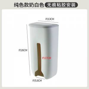 膠袋收納盒 包裝紙巾 內褲 襪 plastic bag holder bin bucket
