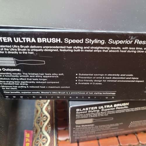 Blaster ultra brush 吹Set 頭髮梳，大中細size 3個