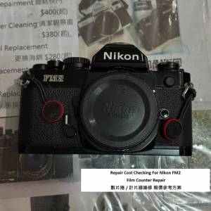 Repair Cost Checking For Nikon FM2 Film Counter Repair 數片捲 / 計片器維修 報...