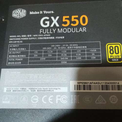 CoolerMaster GX GOLD 550 全模組 80 PLUS金牌認證