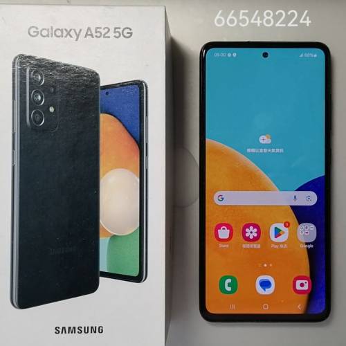 Samsung Galaxy A52 128GB