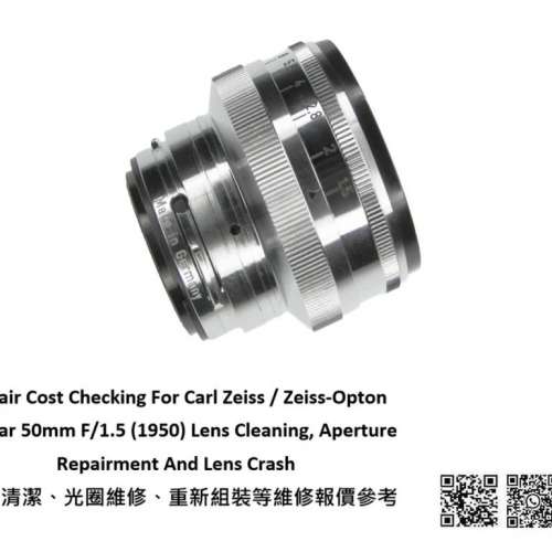 Repair Cost Checking For Carl Zeiss / Zeiss-Opton Sonnar 50mm F/1.5 抹鏡清潔、...
