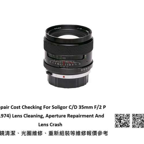 Repair Cost Checking For Soligor C/D 35mm F/2 P (1974) Lens Cleaning