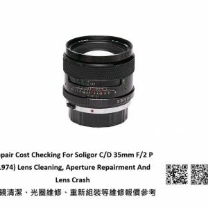 Repair Cost Checking For Soligor C/D 35mm F/2 P (1974) Lens Cleaning