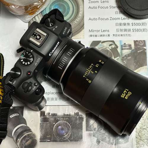 Repair Cost Checking For ZEISS Otus Apo Distagon T* 55mm F/1.4 ZE / ZF.2 (2013)