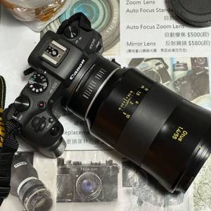 Repair Cost Checking For ZEISS Otus Apo Distagon T* 55mm F/1.4 ZE / ZF.2 (2013)