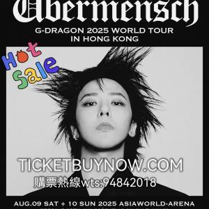 🔥 G-DRAGON 權志龍 香港演唱會門票🔥今日公開發售！！