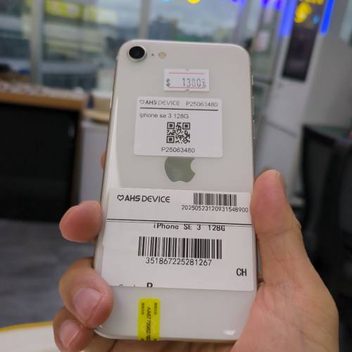 極新 iPhone SE3 128G 國行版