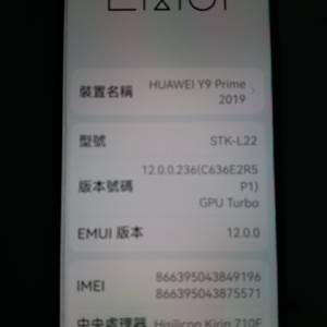 huawai y9 prime