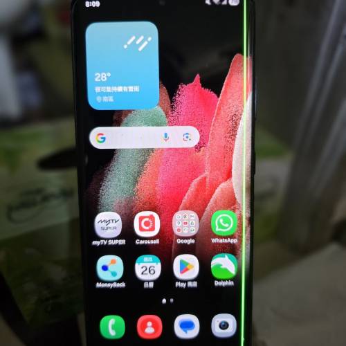samsung s21 ultra 12-256GB