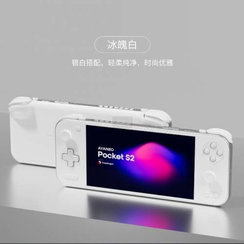 包順豐櫃 預裝天馬 AYANEO Pocket S2 掌上遊戲機 🎮 16+512G