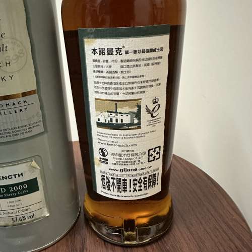 Benromach Scotch Whisky Speyside Single Malt - Finished in Oloroso Sherry Casks