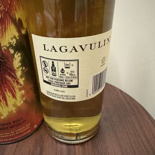 Lagavulin in 12 Year Old - Special Release 2022 - Islay Single Malt Scotch Whisk