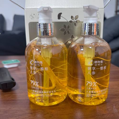 人參建發滋養修護洗頭水控油去屑💥買一送一💥