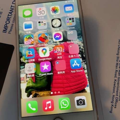 iPhone 7 plus