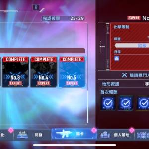 sd 高達 g 世代永恆 ggen eternal 全破 雙限定艦