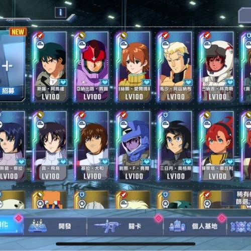 sd 高達 g 世代永恆 ggen eternal 全破 雙限定艦