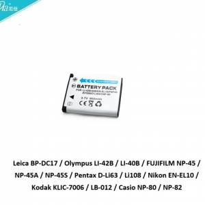 NIJIA Leica BP-DC17 Lithium-Ion Battery Pack 代用鋰電池
