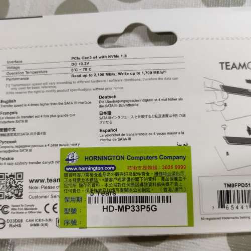 Team Group MP33 PRO M.2 PCIe SSD 512GB