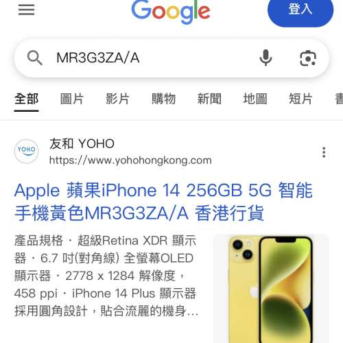 90 ％ new iPhone 14 256g