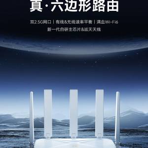 全新中興巡天 AX3000 pro+  wifi 6 路由器, 非wifi7, asus, tplink, 合Samsung, 小...